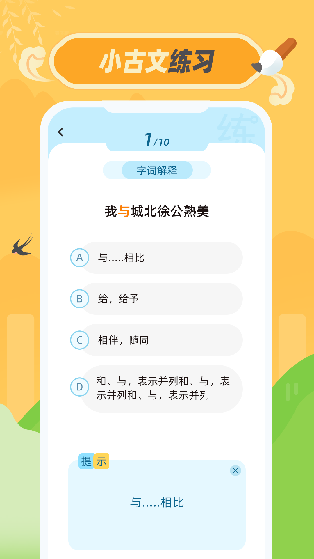 С����100ƪ���Ӱ����app��ͼ