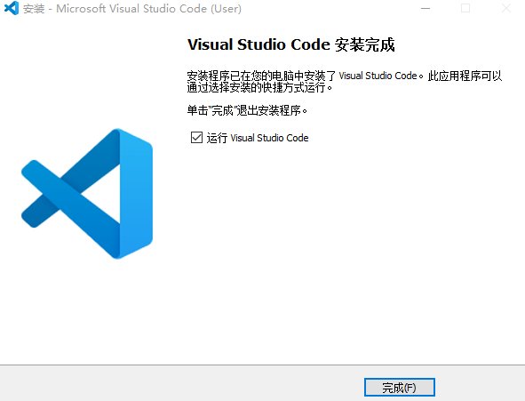 Visual Studio Code 2020中文激活版截图0