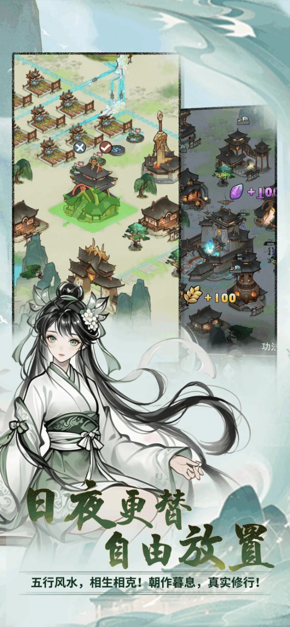 开派大祖师游戏截图