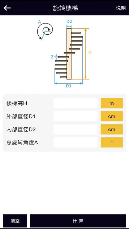 ¥�����˼�����APP��ͼ