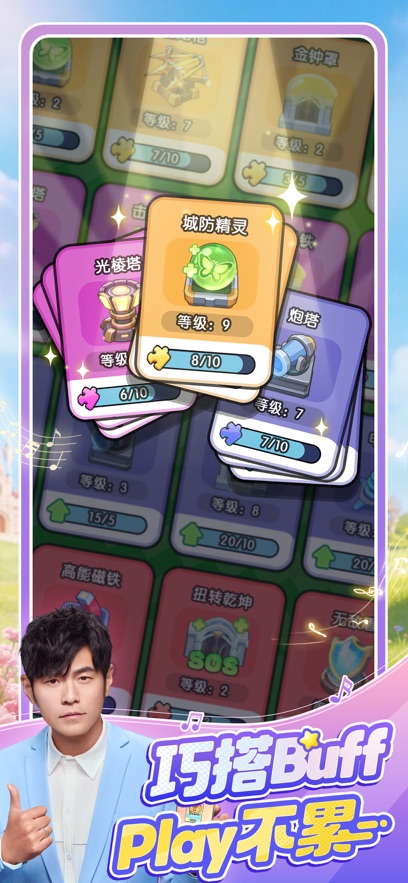 永远的蔚蓝星球0.1折截图