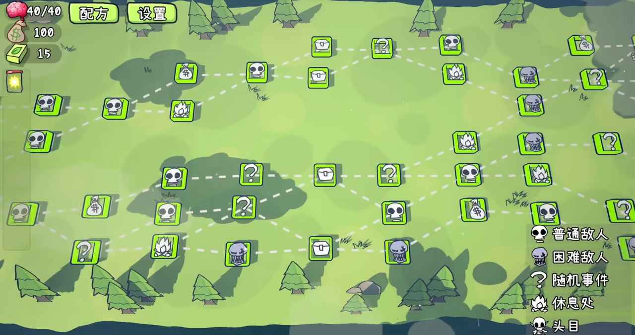 植物大战僵尸卡牌版PVZCard电脑版截图1
