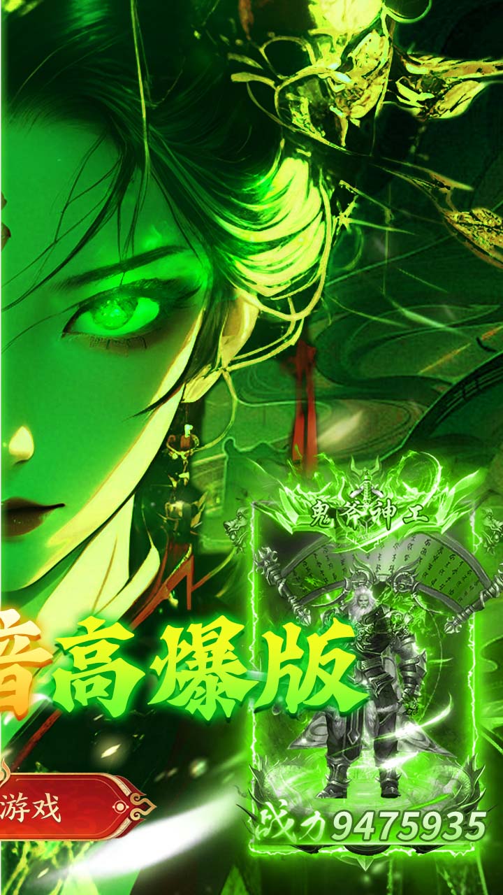 顽石英雄天天600免费版截图