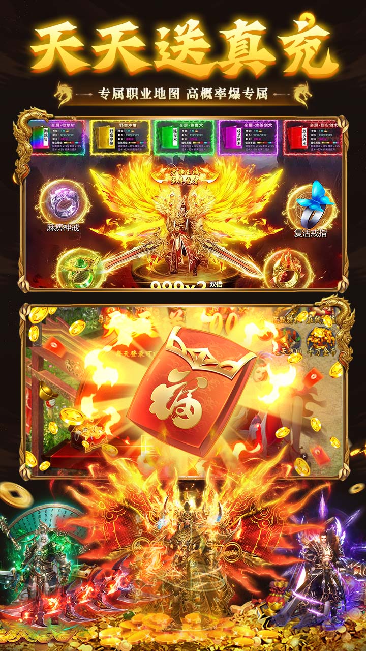 顽石英雄天天600免费版截图