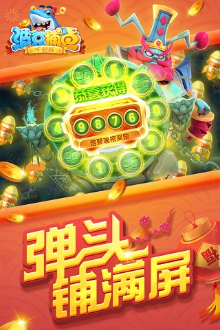 ���˲�������ħ�Ž绥ͨ���ͼ