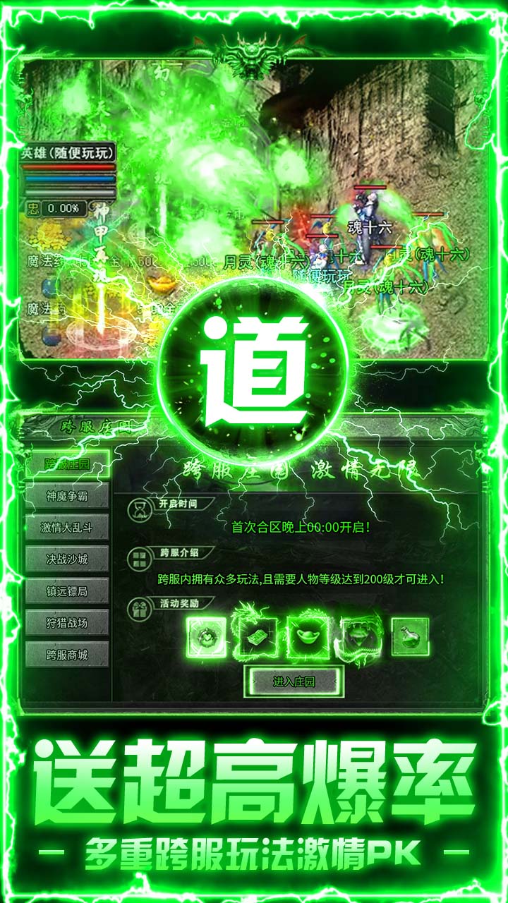 无畏之刃终身资源免费版截图