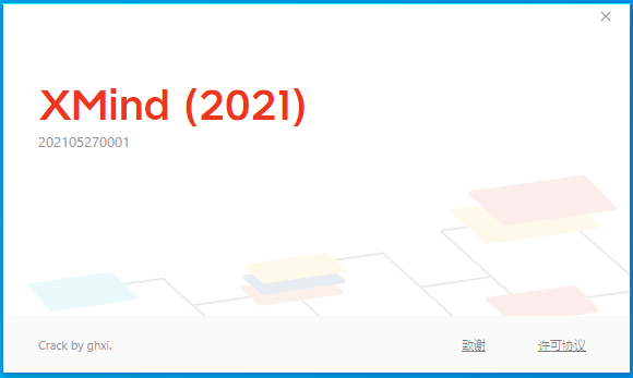 xmind˼ά��ͼ2021���°��ͼ0