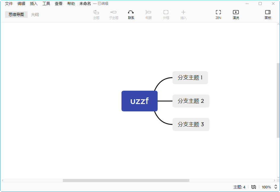 xmind˼ά��ͼ2021���°��ͼ3