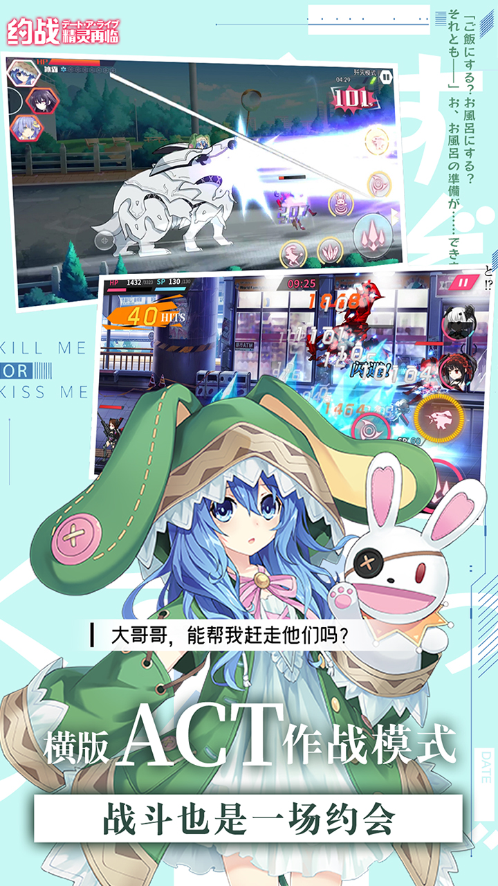约战精灵再临1折送648截图