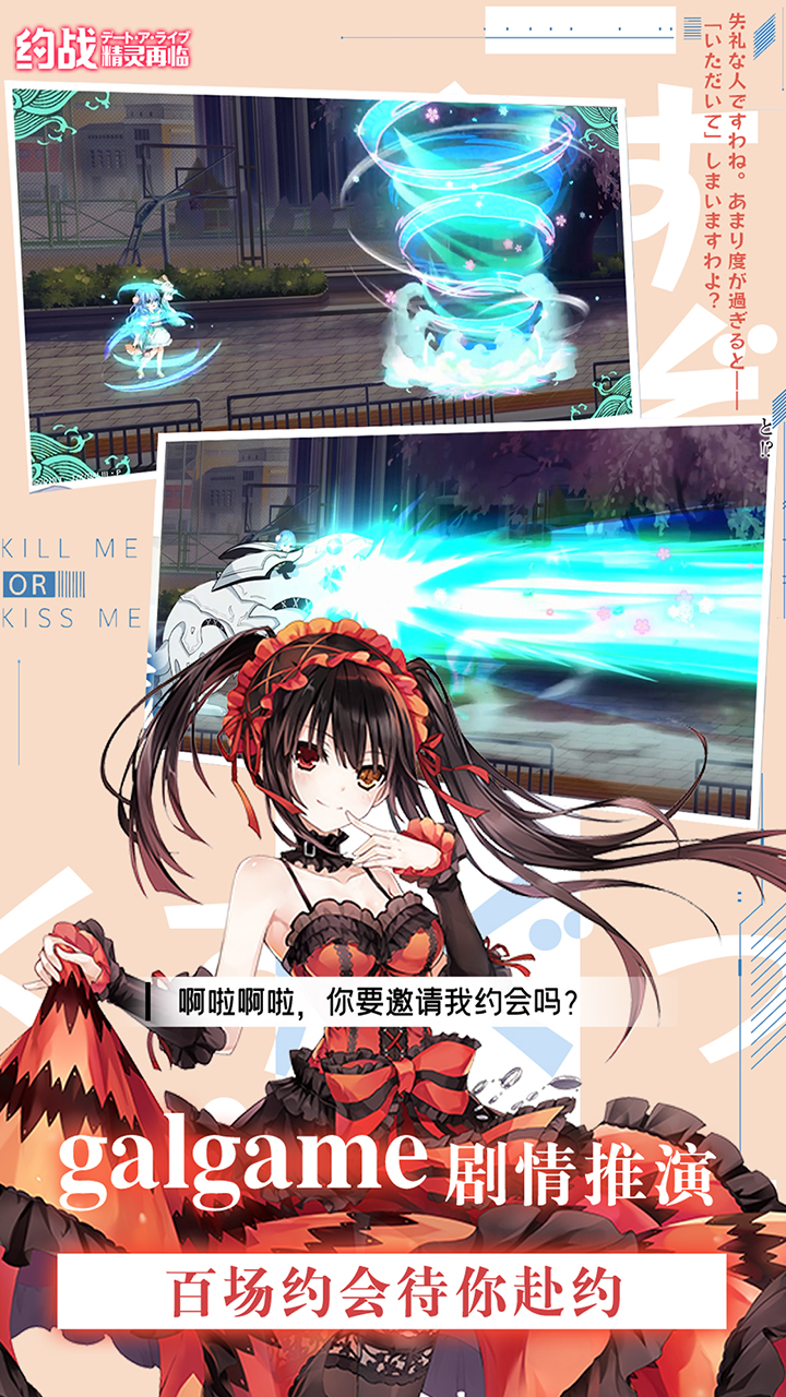 约战精灵再临1折送648截图