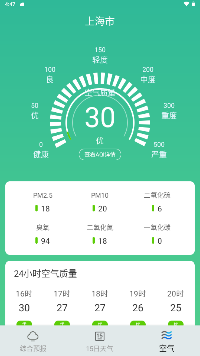 �ƹ�����app��ͼ