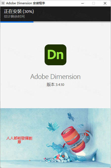 Adobe Dimension 2023���ļ�����ͼ1