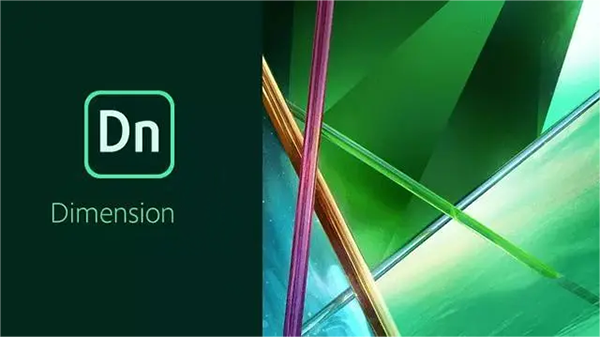 Adobe Dimension 2023���ļ�����ͼ2