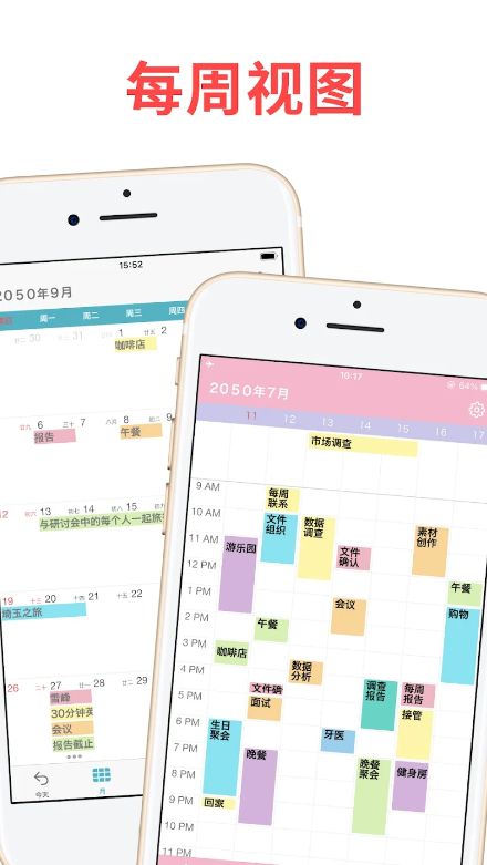 N����app��ͼ