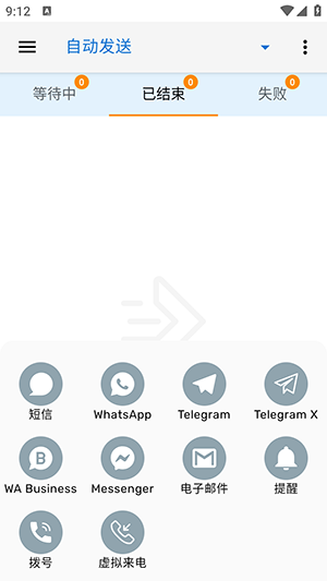 Auto Text�ֻ��Զ�ִ������APP��ͼ