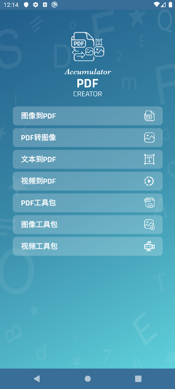 PDF������(Accumu PDF)��ͼ