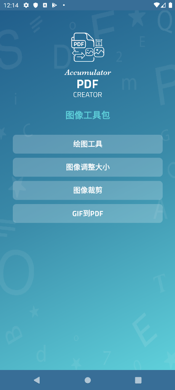 PDF������(Accumu PDF)��ͼ