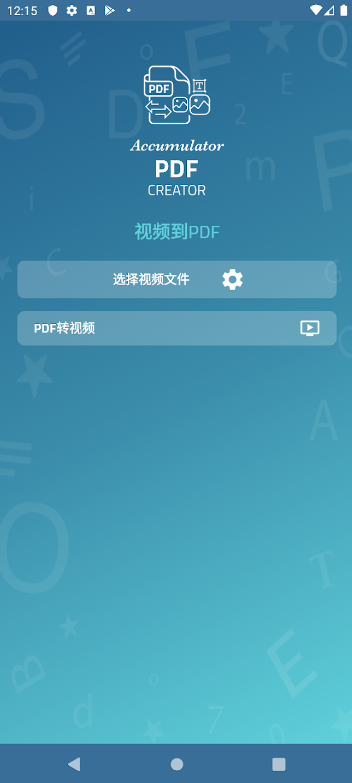 PDF������(Accumu PDF)��ͼ