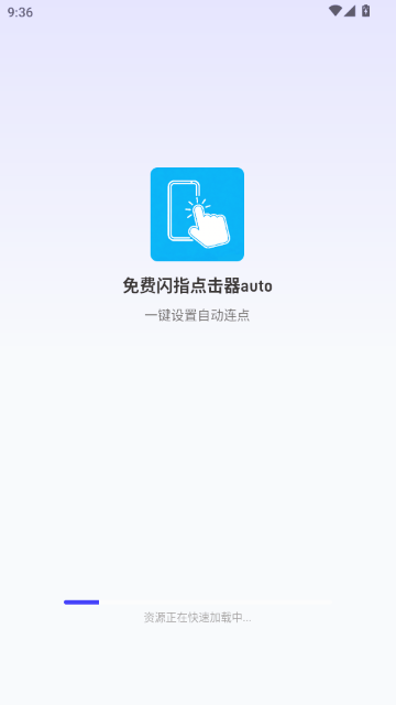 �����ָ�����auto�ֻ����ͼ