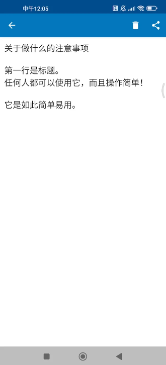 Notes���±�app��Ѱ��ͼ