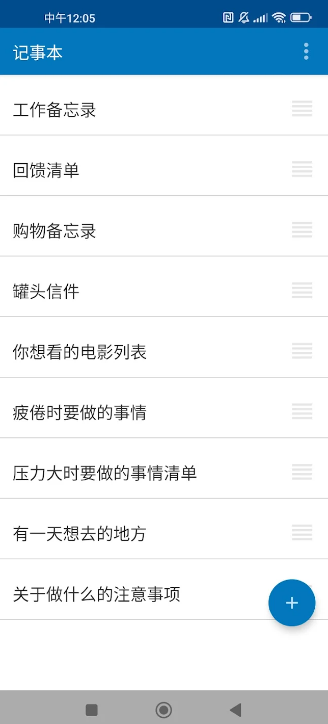 Notes���±�app��Ѱ��ͼ