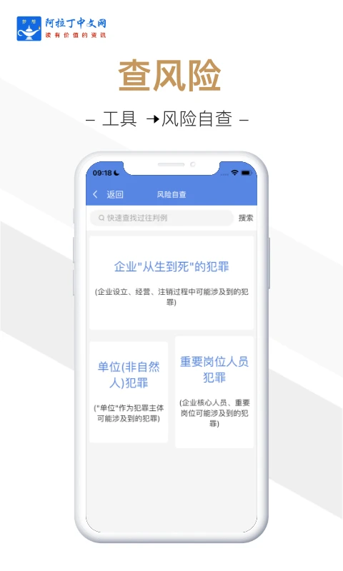 ������������app��ͼ3