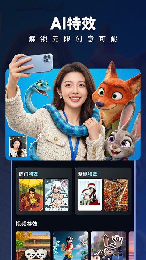 ����AI����ƽ̨��ͼ