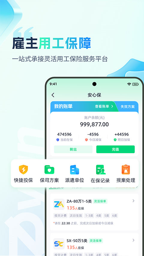 �ӵ�������app��ͼ