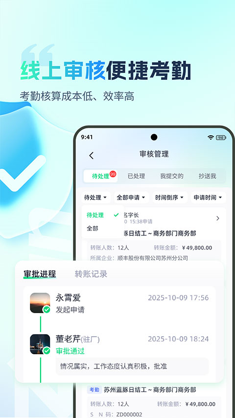 �ӵ�������app��ͼ