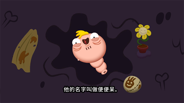 初始之子的诞生手游截图