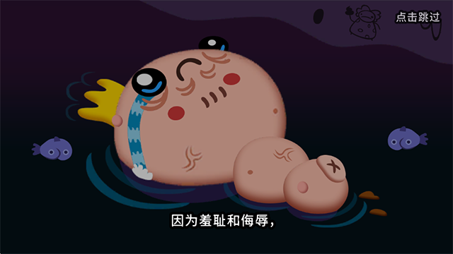 初始之子的诞生手游截图