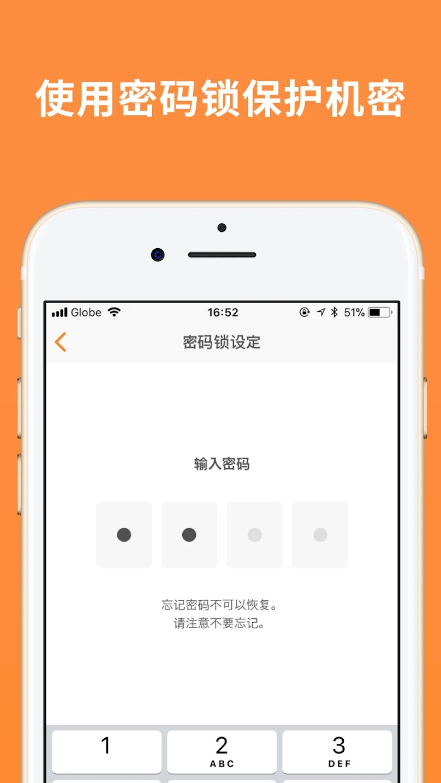 ��ͥ���˲�-MoneyNote App��ͼ