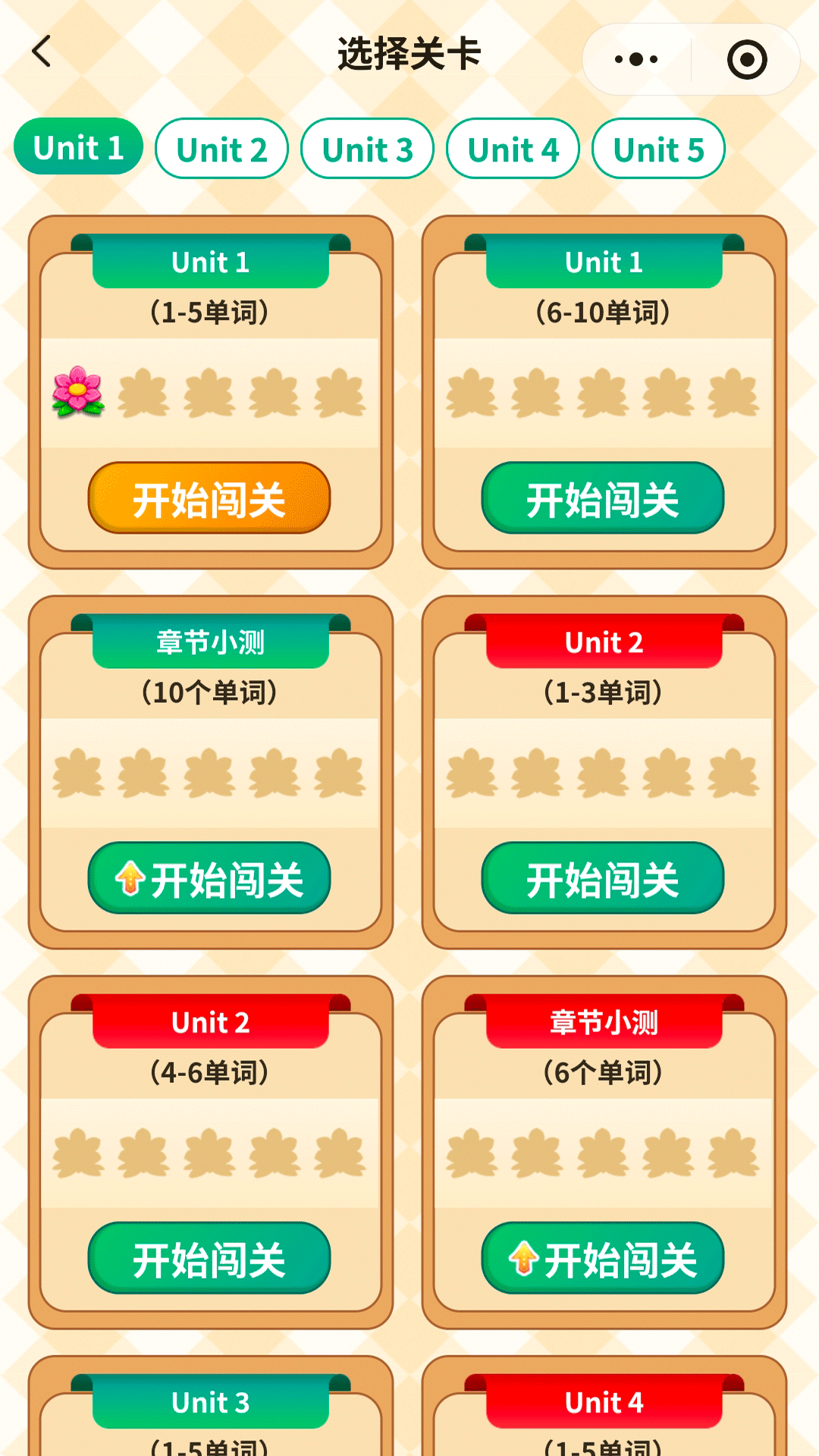 �����ʻ�԰app���°汾��ͼ