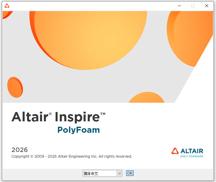 Altair Inspire PolyFoam 2026中文版截图2