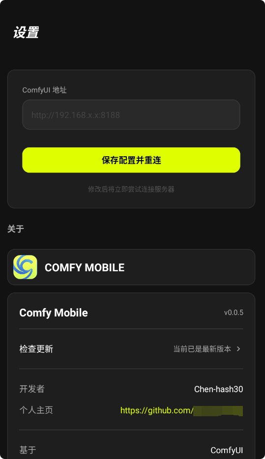 ComfyUI�ٷ����İ��ͼ