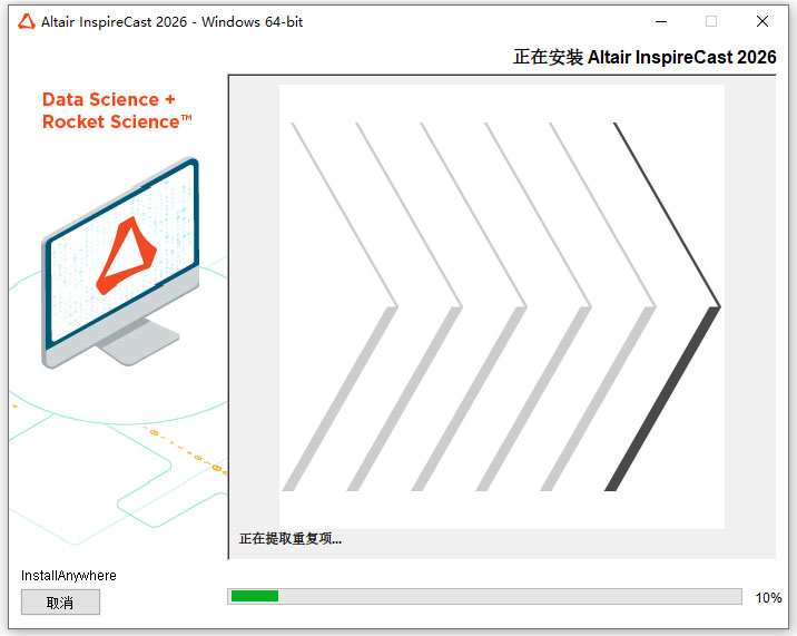 Altair Inspire Cast 2026����ģ��������ͼ2