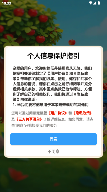 ϲ���콵�����Ϸ��ͼ