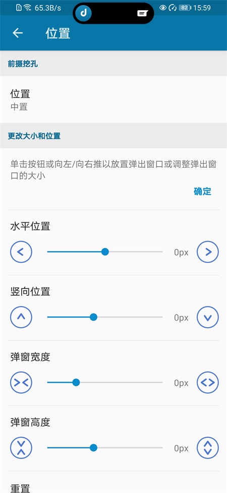 dynamicSpotPro���İ�(�鶯��)��ͼ