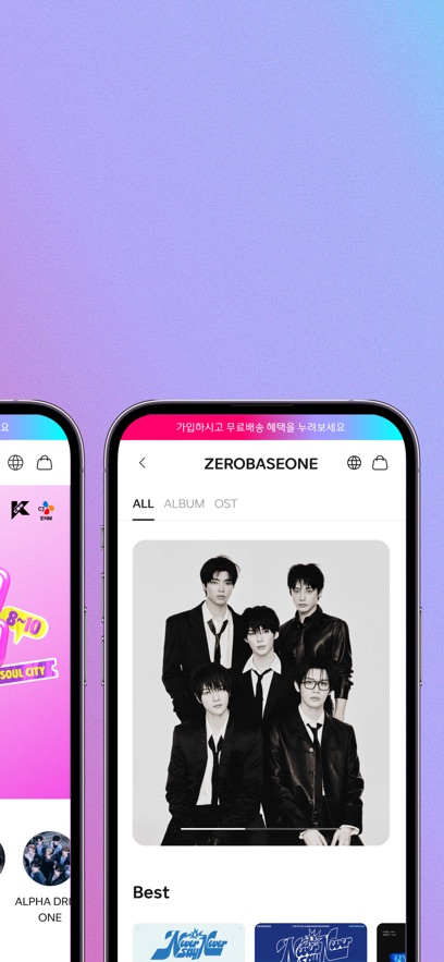 Mnet+Merch商城app截图