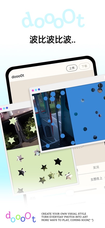 dooo0t.pages.dev拼贴神器截图