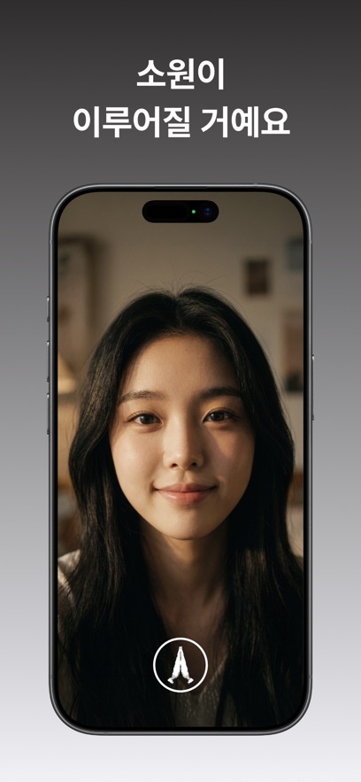 Kirigo夺命许愿app截图