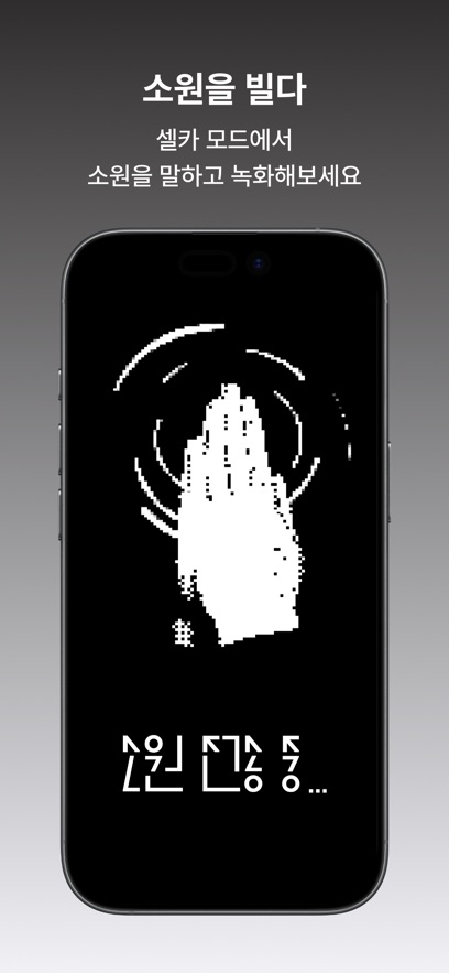 Kirigo夺命许愿app截图