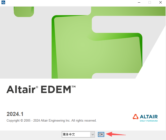 Altair EDEM 2024中文最新版截图1