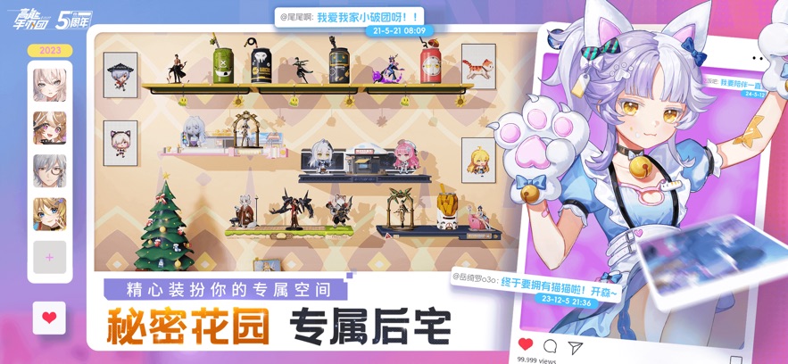 高能.手办团官方正版截图