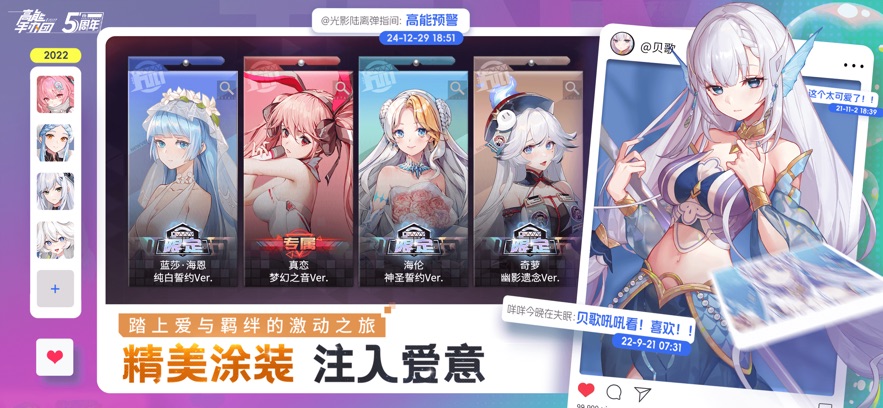 高能.手办团官方正版截图