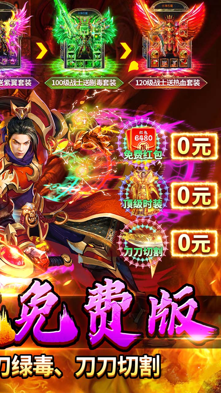 牧场传奇终身红包免费版截图