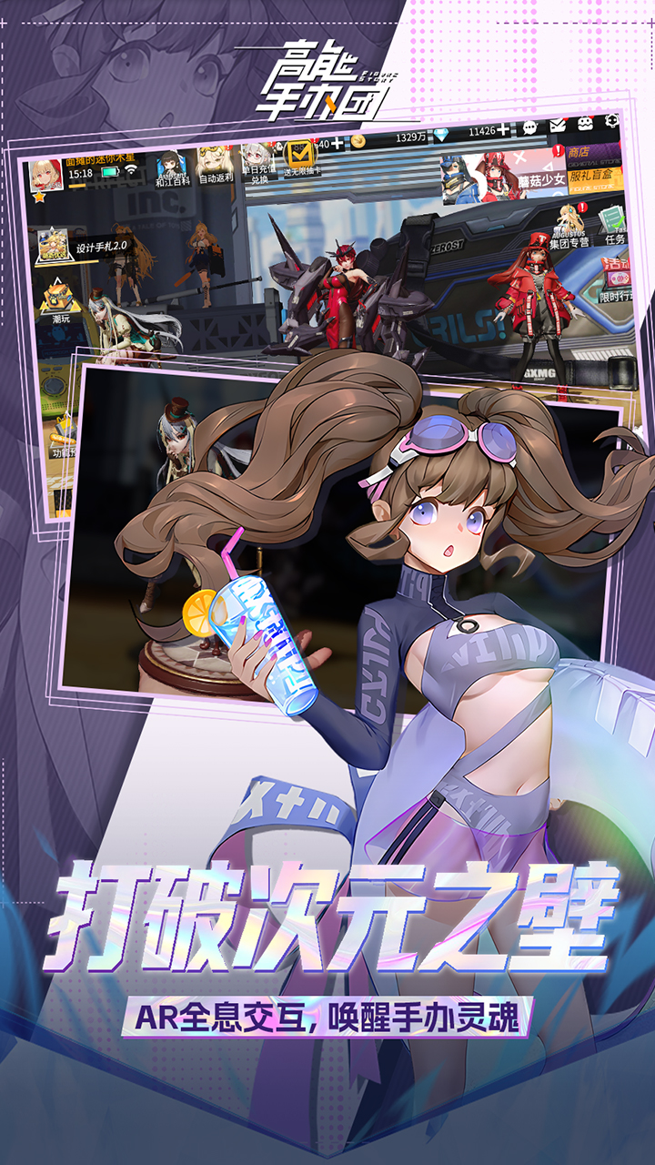 高能.手办团0.1折送2000代金券截图