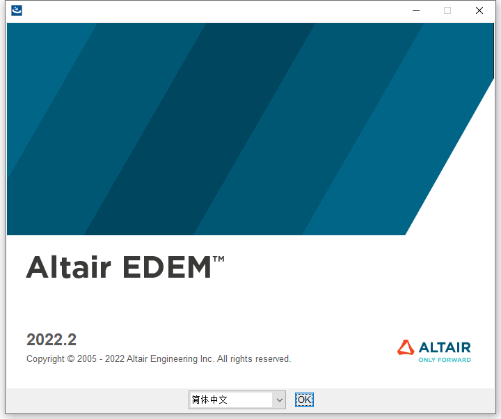 Altair EDEM 2022破解版截图0