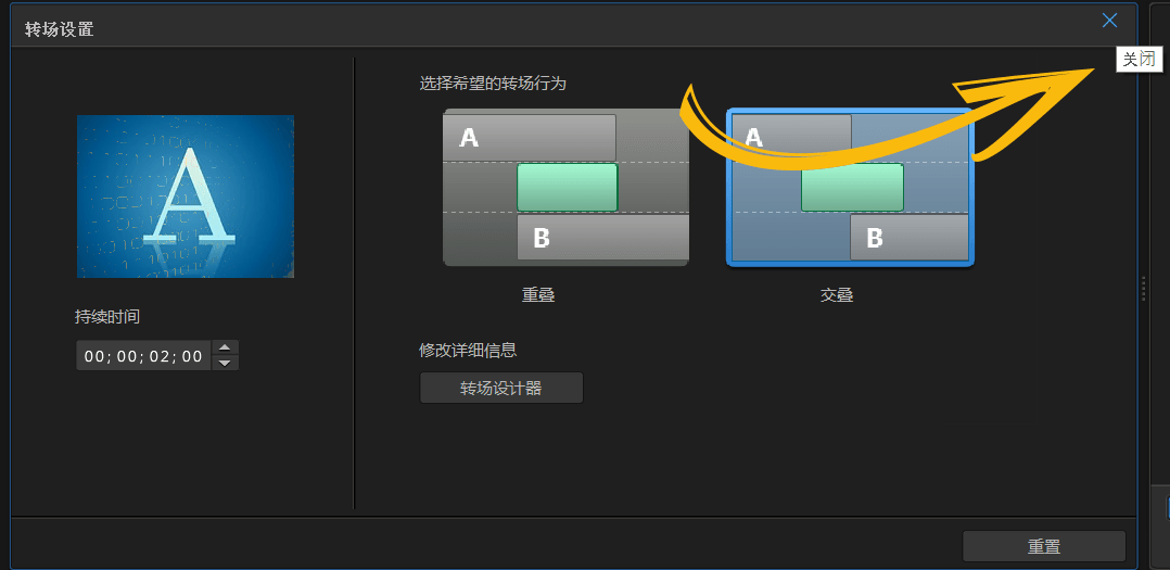 威力导演2024尊享旗舰版截图0