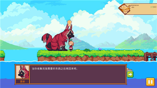 路纳的钓鱼花园安卓版截图0